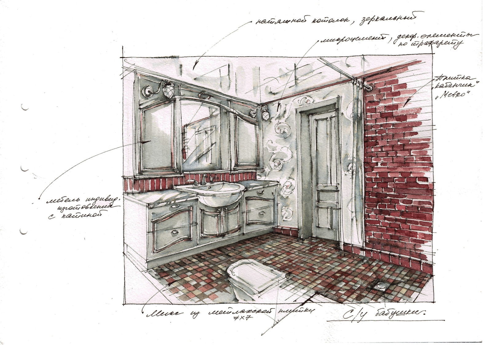 Звенигорье