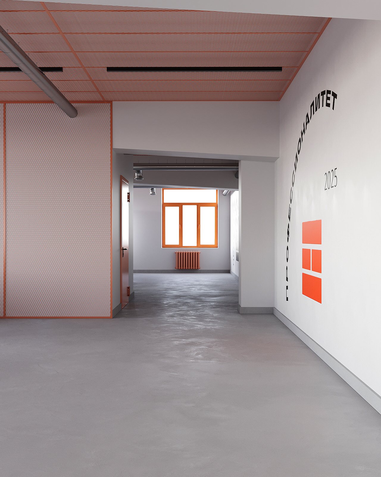 Проект Тюменского техникума строительной индустрии и городского хозяйства