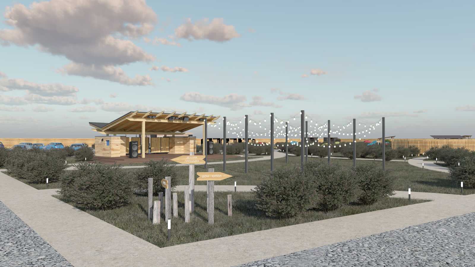 Эко-парк АЧИКУЛЬ