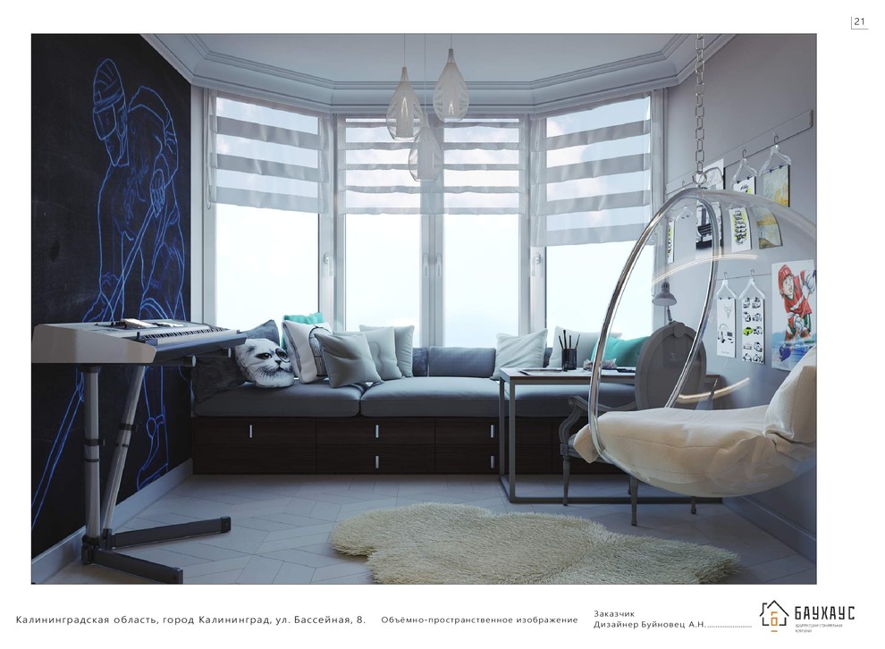 Пример дизайн проекта