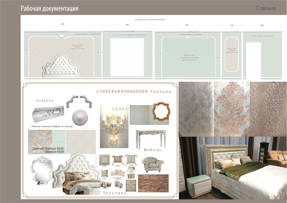 ЖК Нагорный2