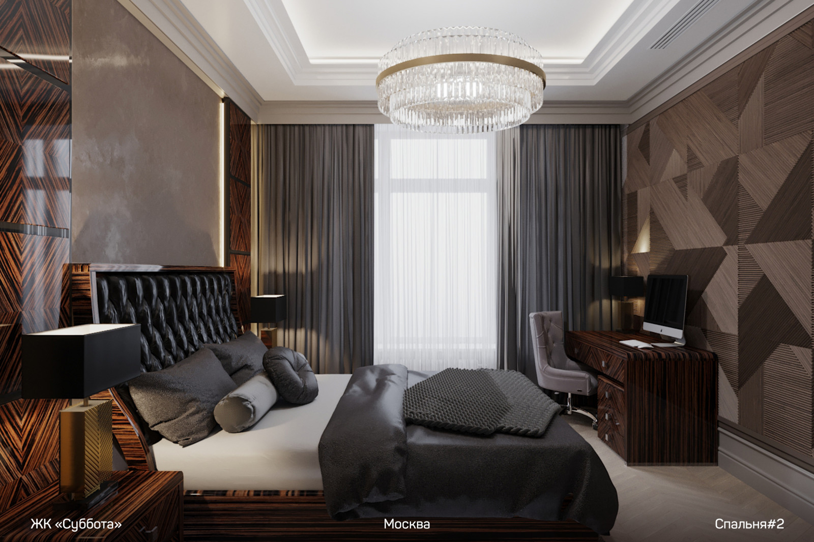 ЖК «Суббота», г. Москва