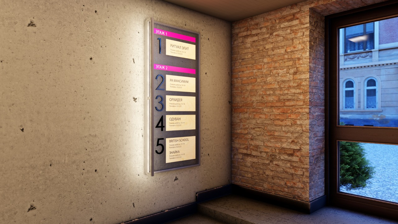 Дизайн общественного пространства, Рославль, Смоленская область