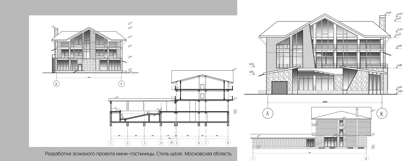 Эскизные проекты 2008-2016 год