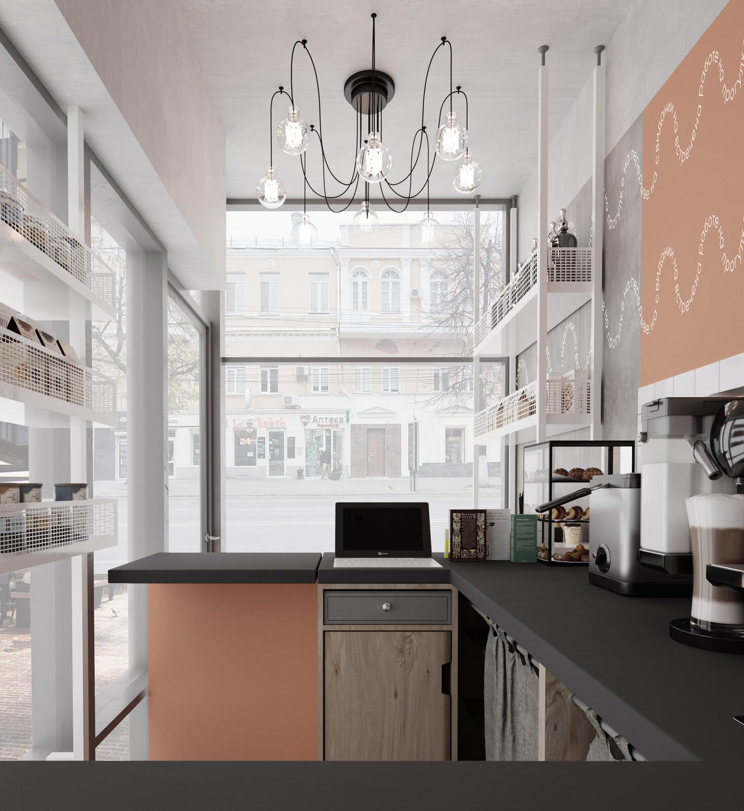 Среда- кофейня с настроением