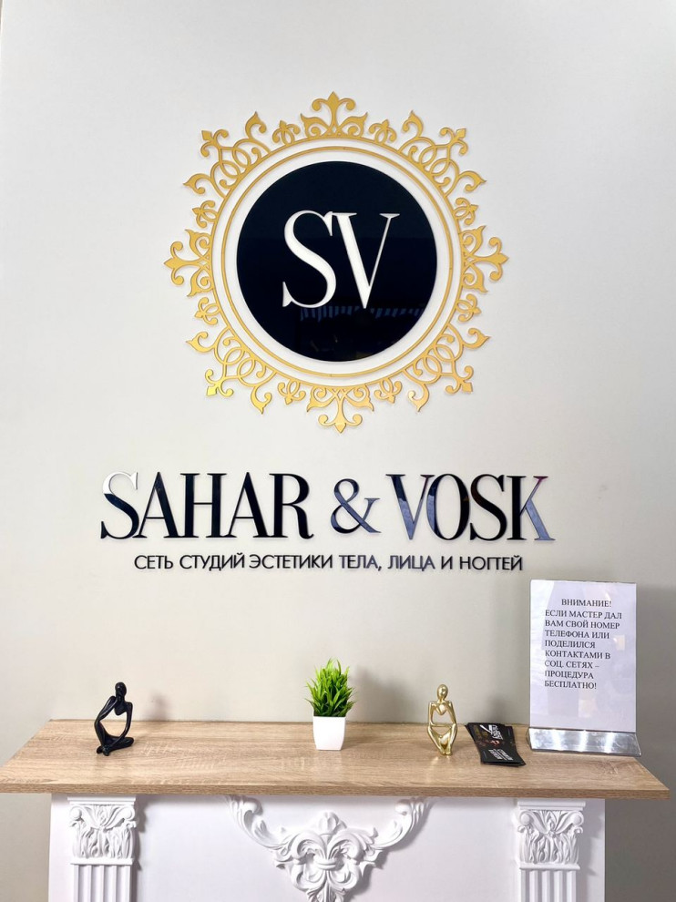 Обложка проекта: салон красоты