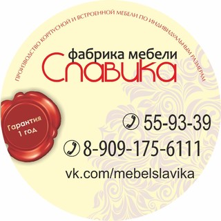 Вячеслав Катанаев