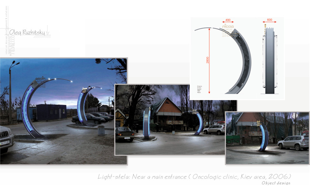 Обложка проекта: Немного Промышленного дизайна