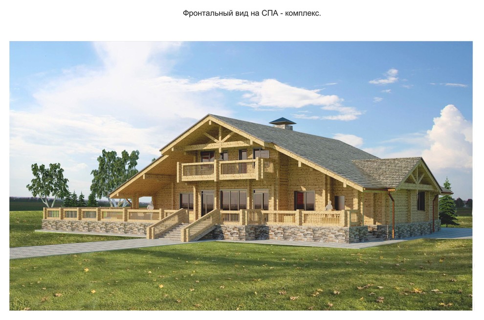 СПА-комплекс "Шале"