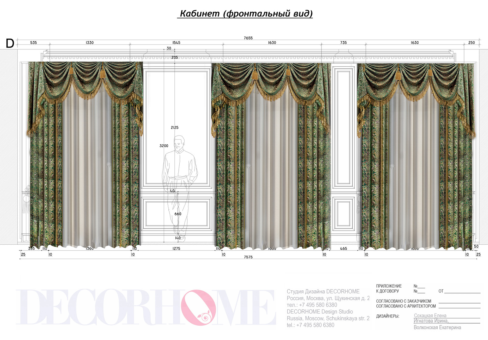 Эскизы для усадьбы в лучших традициях классики