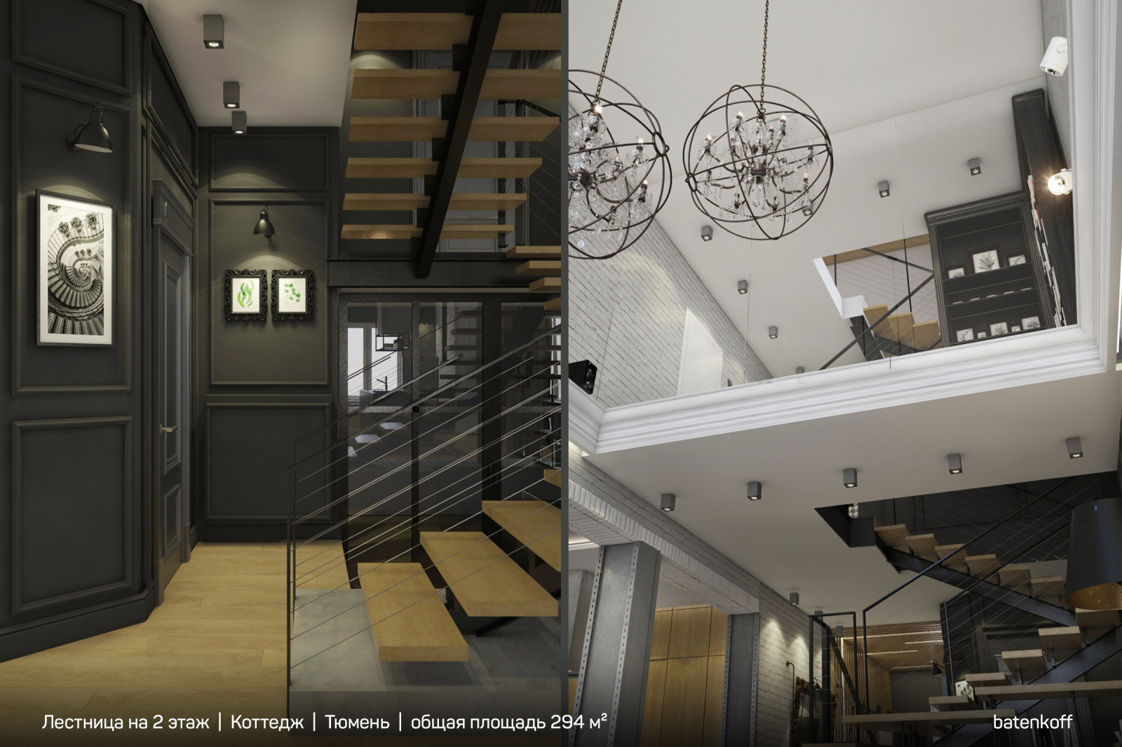 Коттедж в Тюмени, 298 м²