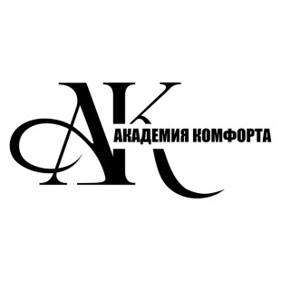 Академия Комфорта