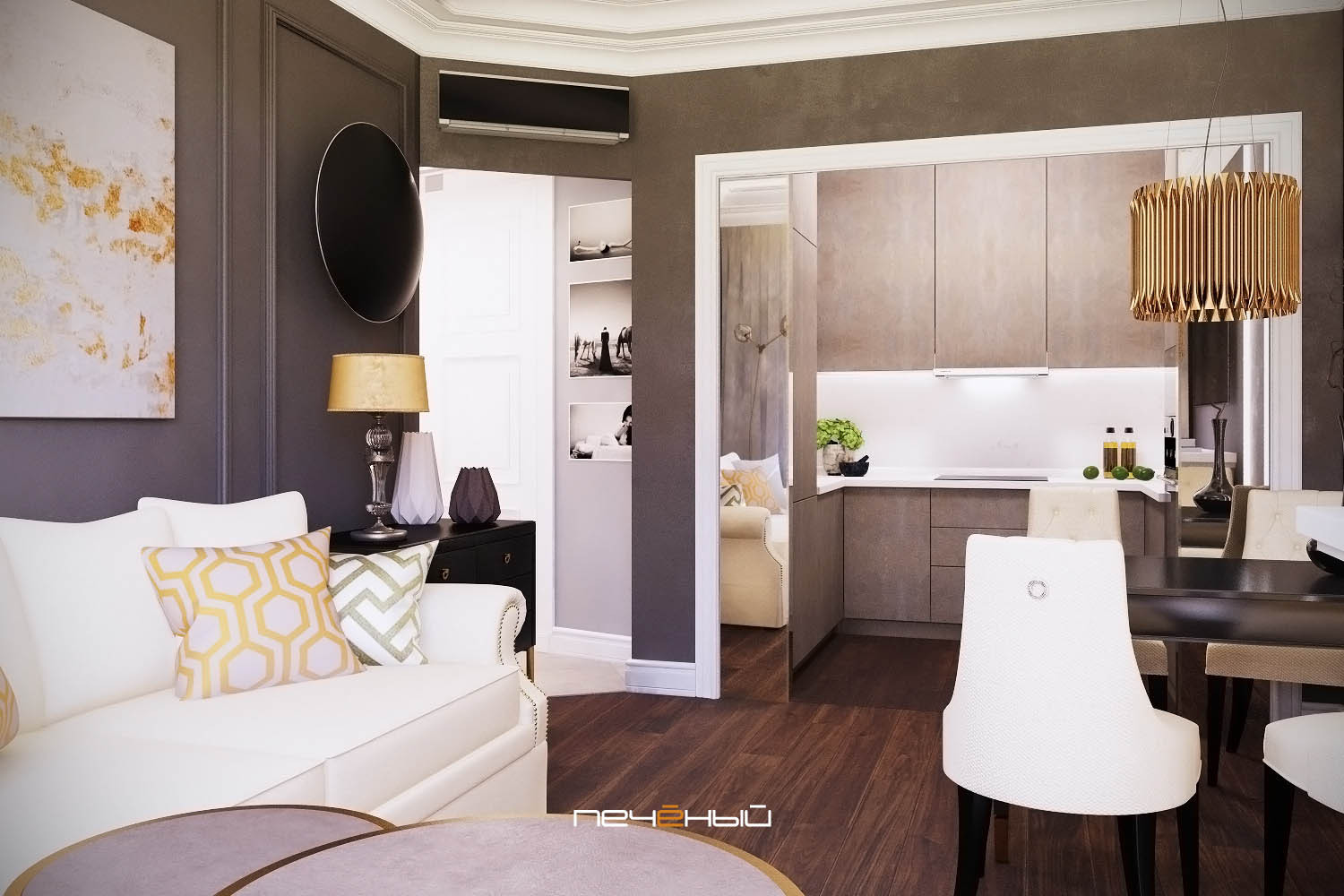 Серая с золотом трёшка — современная классика