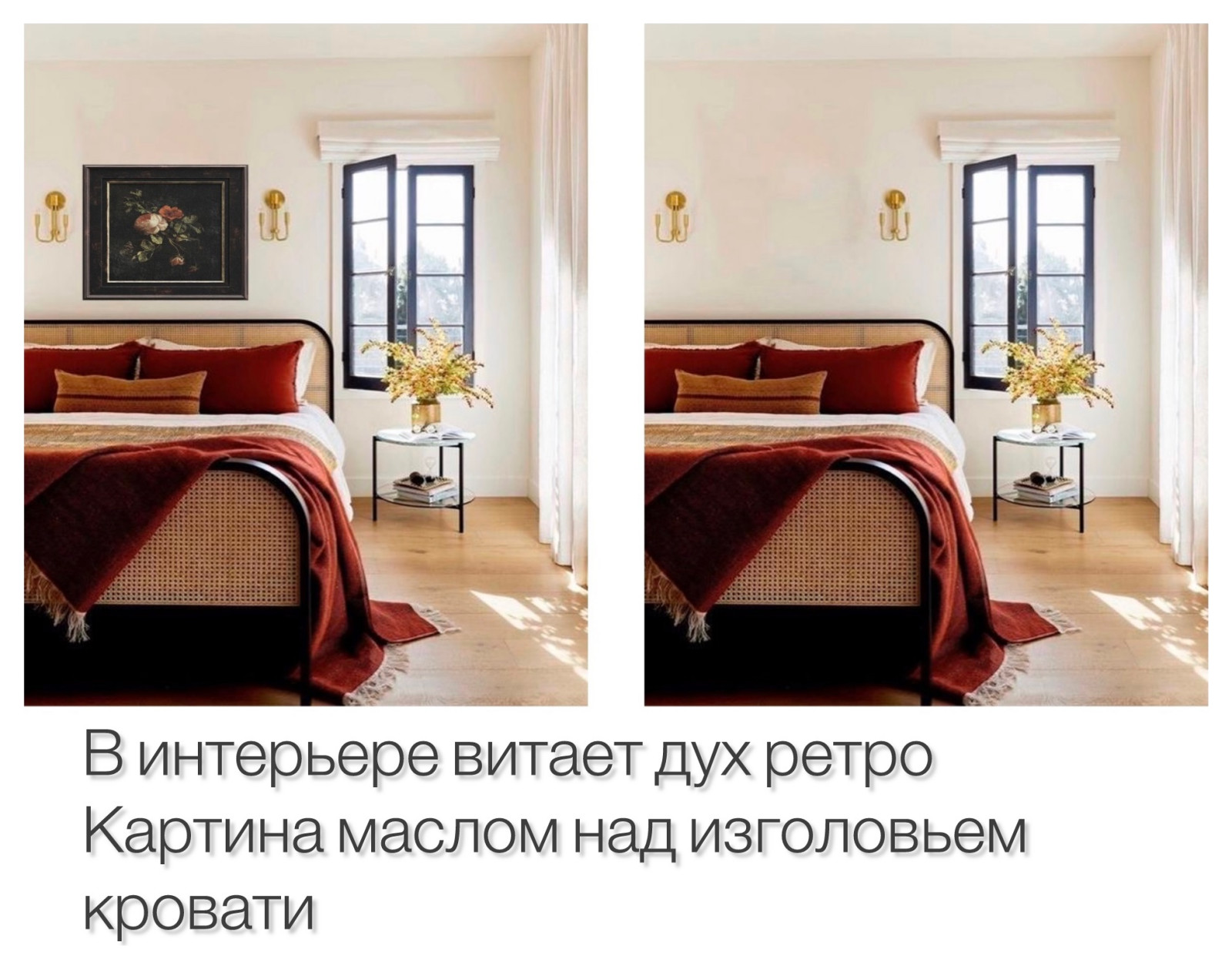 Арт-объекты в интерьере