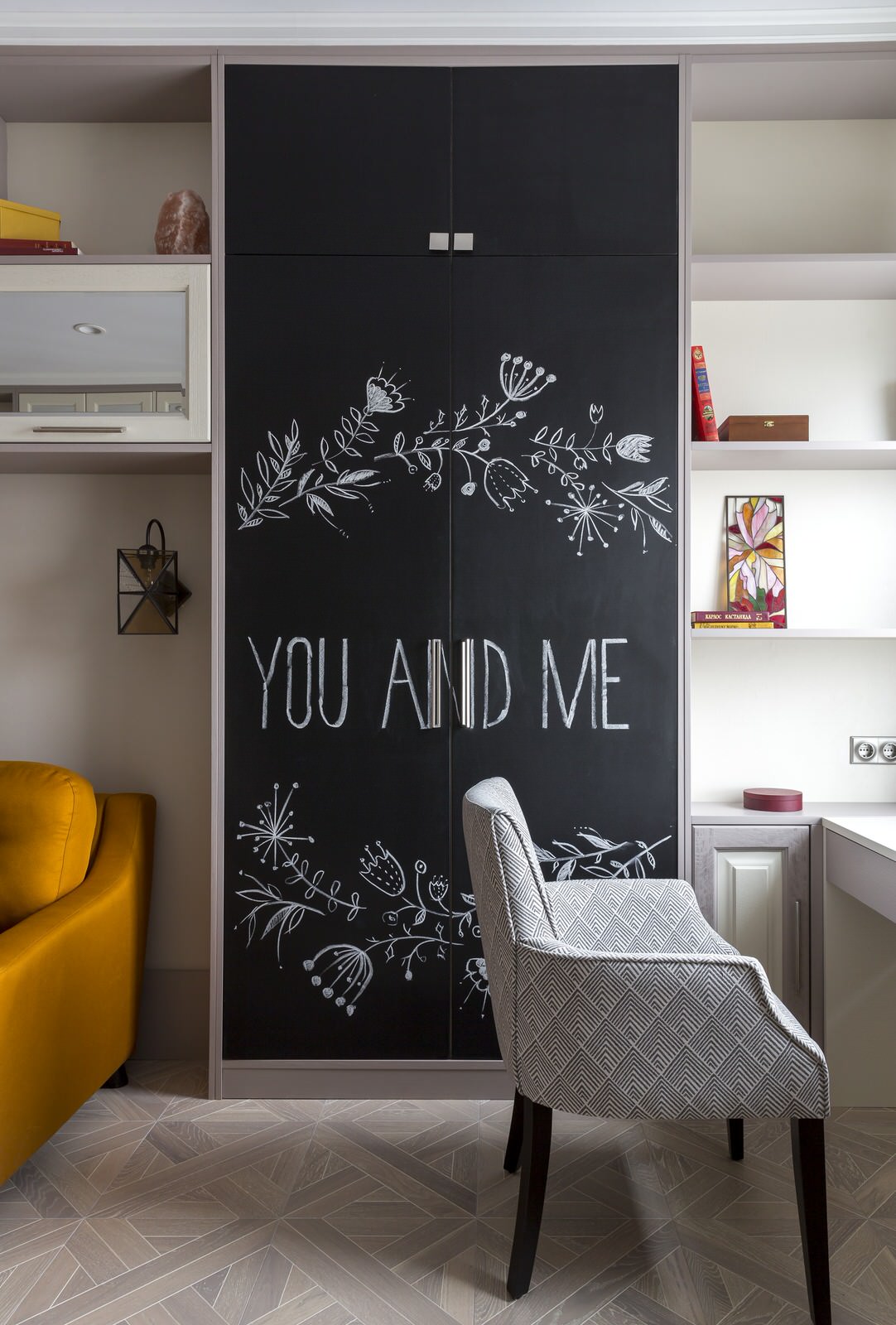 Квартира "Синий агат и яркая охра"