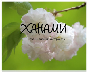 Екатерина Серова