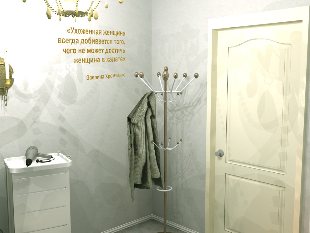 группа косметологических кабинетов