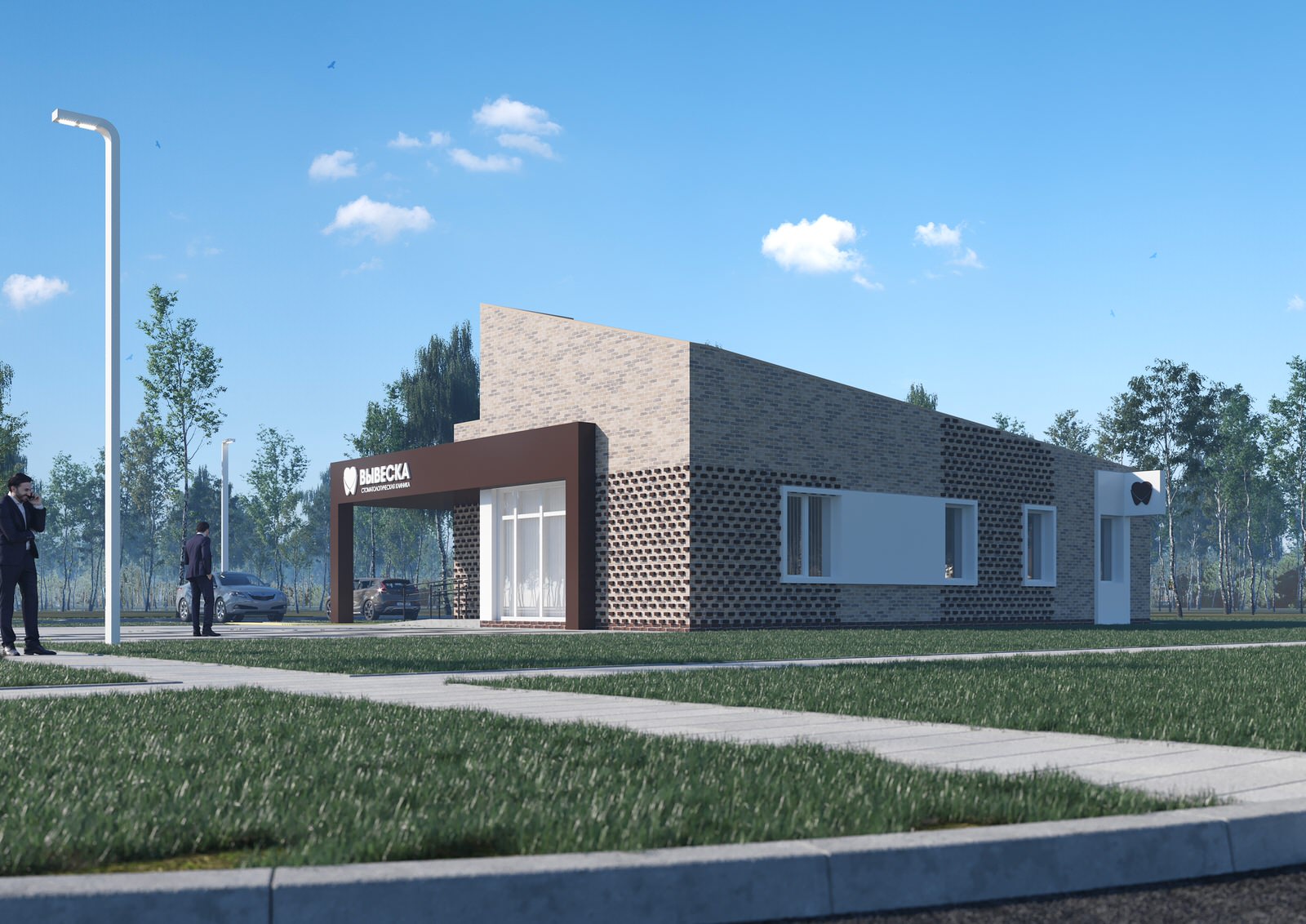 Проект здания стоматологической клиники в городе Губкин