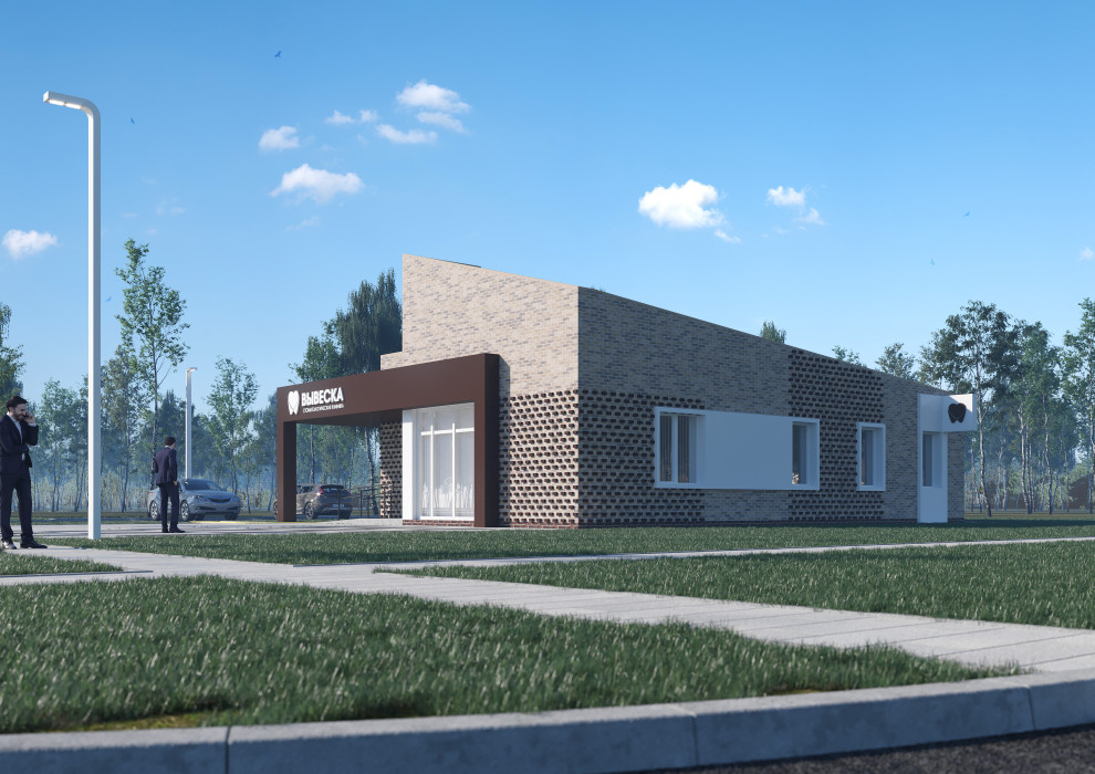 Проект здания стоматологической клиники в городе Губкин