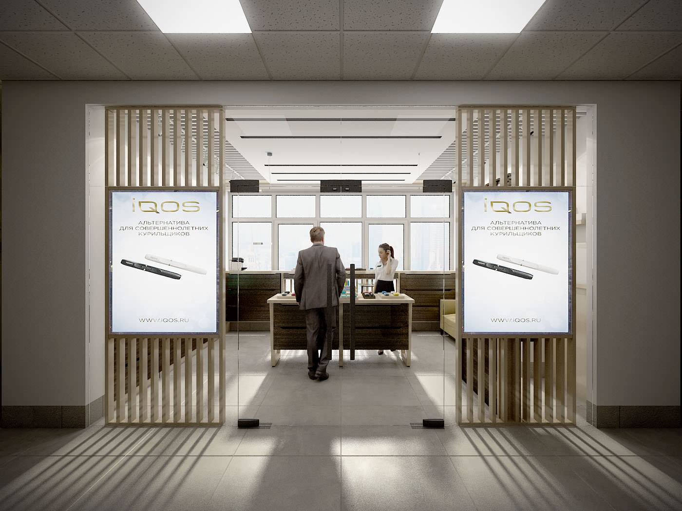 Торговый отдел IQOS
