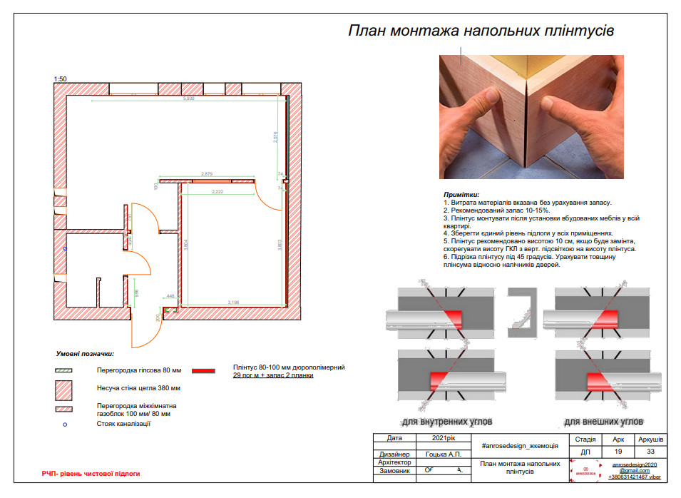 Wohnung mit Gas 43 m2 (Apartmens with gas 43 sq m)