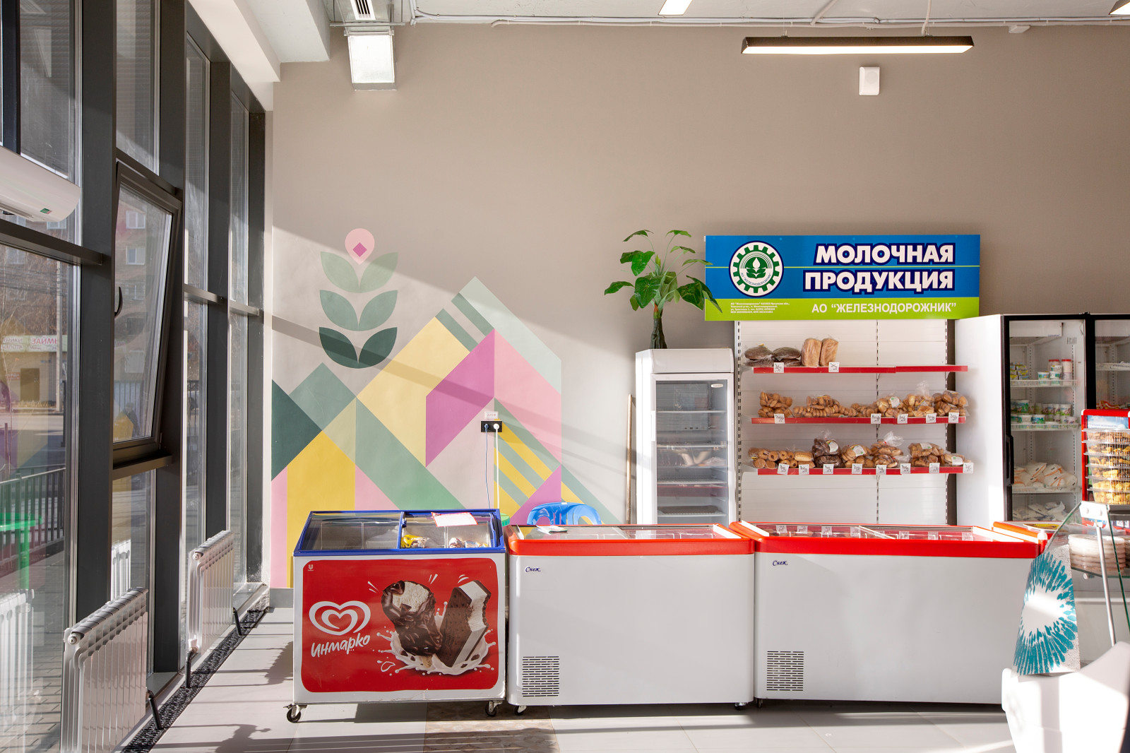 Обложка проекта: Рынок