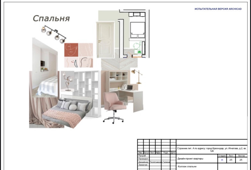 IMG_4894.PNG