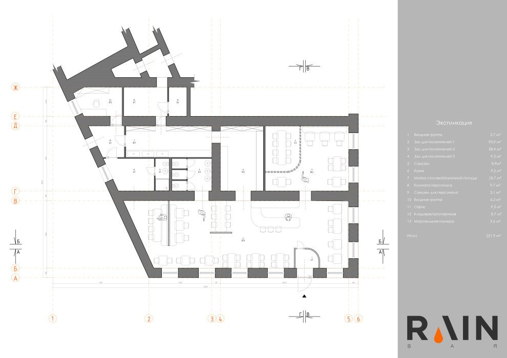 План с расстановкой мебельного оборудования, экспликация помещений
