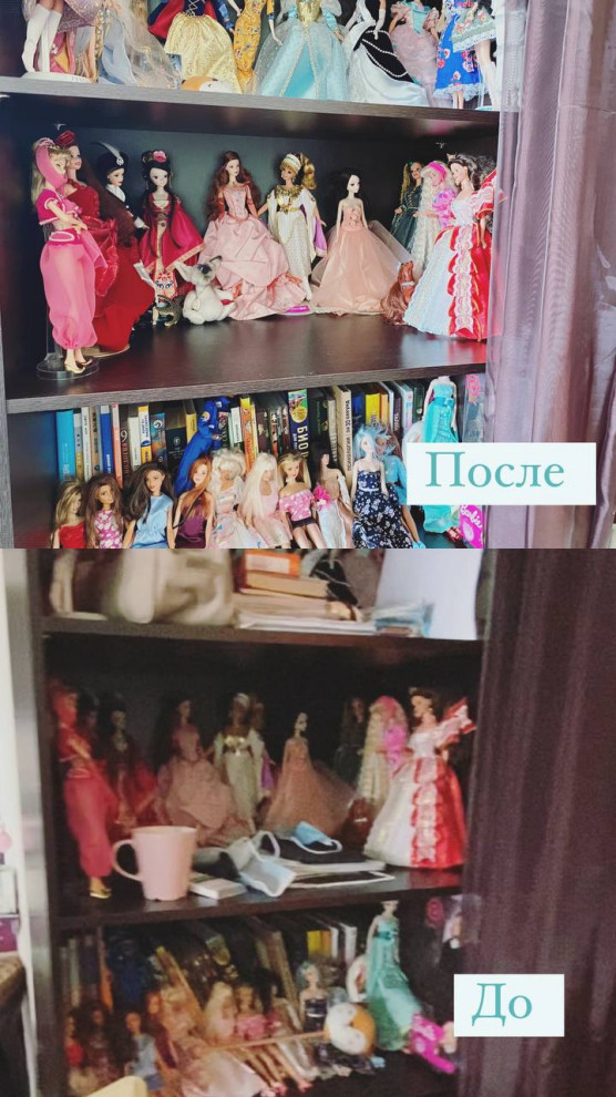 Организация пространства