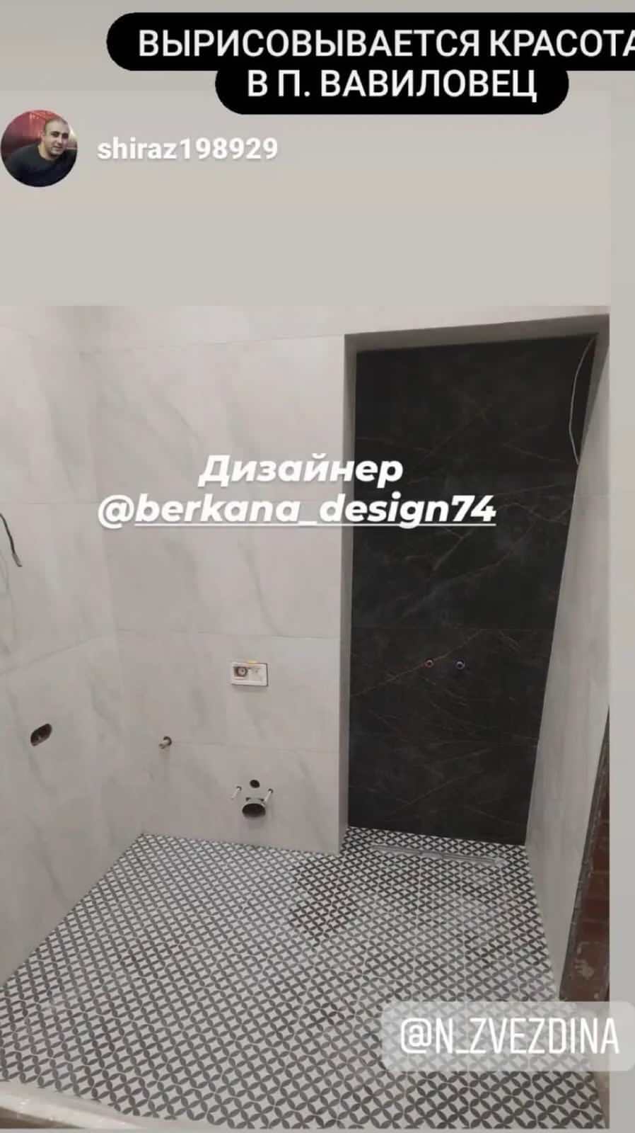 Санузел "В мечтах о Бали" п.Вавиловец