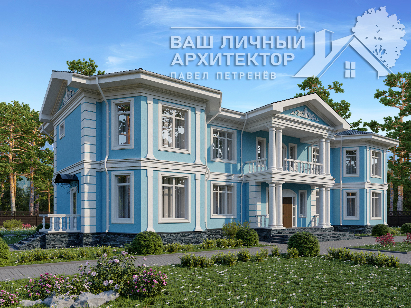 Проект №152
