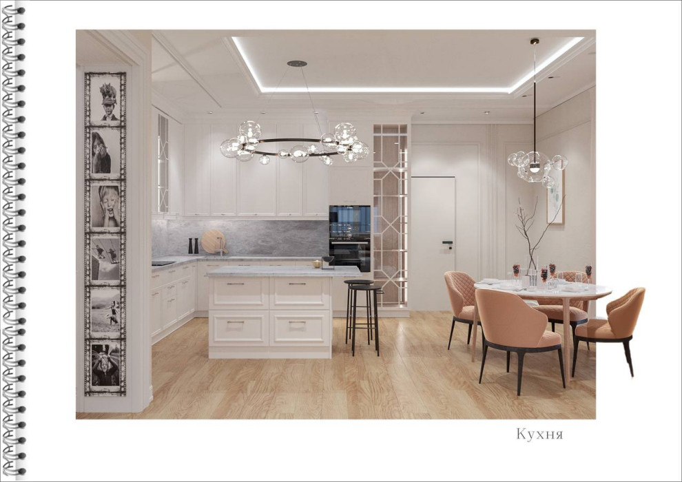 ДИЗАЙН ПРОЕКТ В ЭНГЕЛЬСЕ 2024