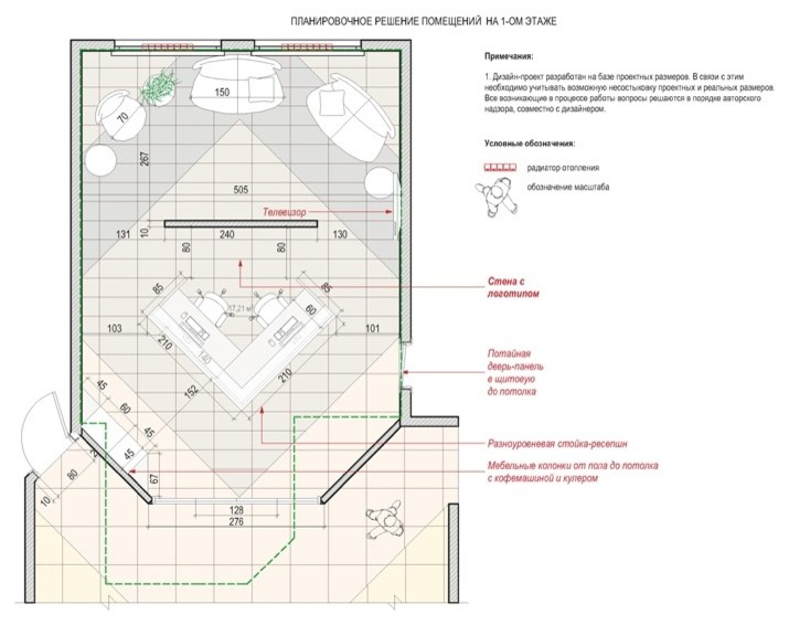 Дизайн приемной зоны в офисе Yokogawa Electric