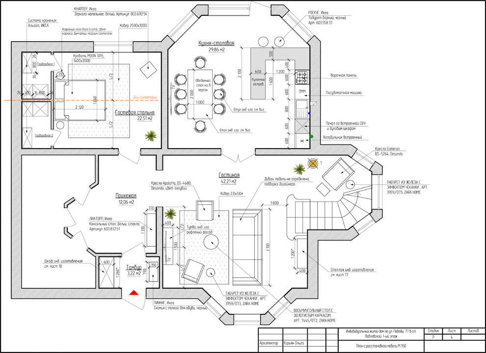 Индивидуальный жилой дом в пригороде г. Краснодара. 1 этаж