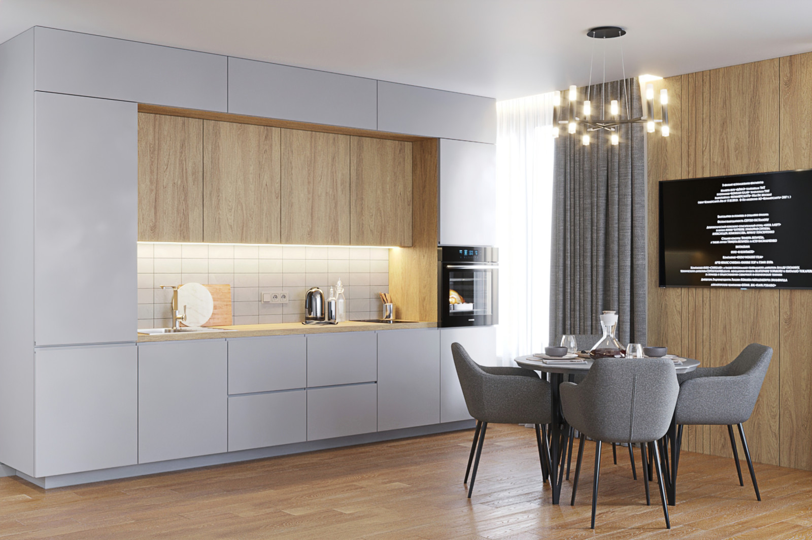 Мужская квартира