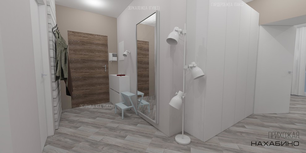 Квартира в Нахабино