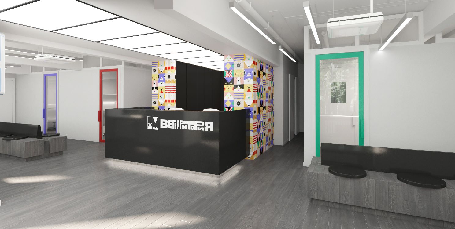 Ветеринарная клиника "Веттерритория"