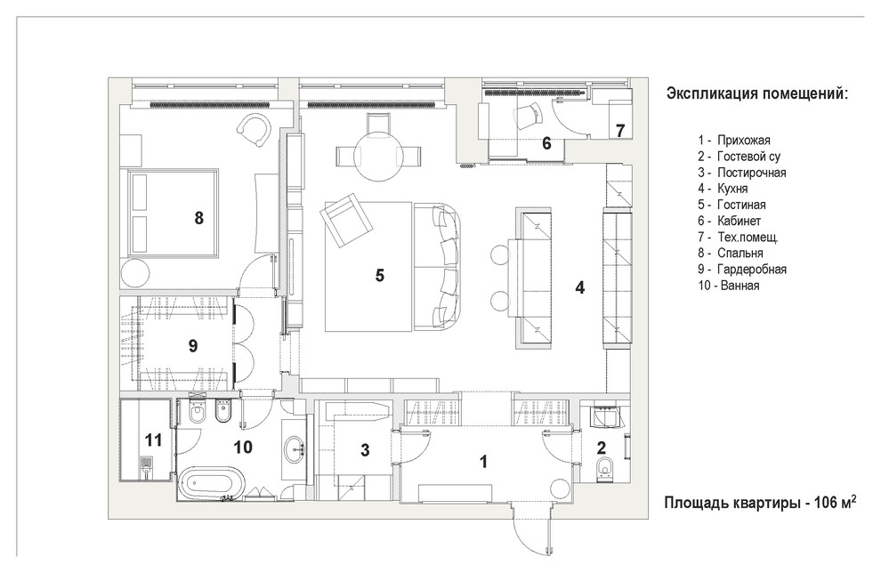 Уютная меланхолия
