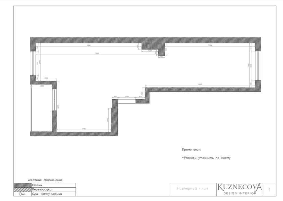 Дизайн проект квартиры 50 кв.м.