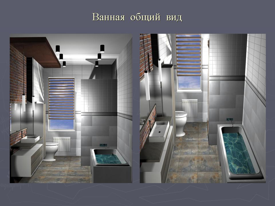 дом в стиле лофт