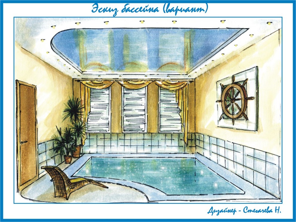 Дом с бассейном