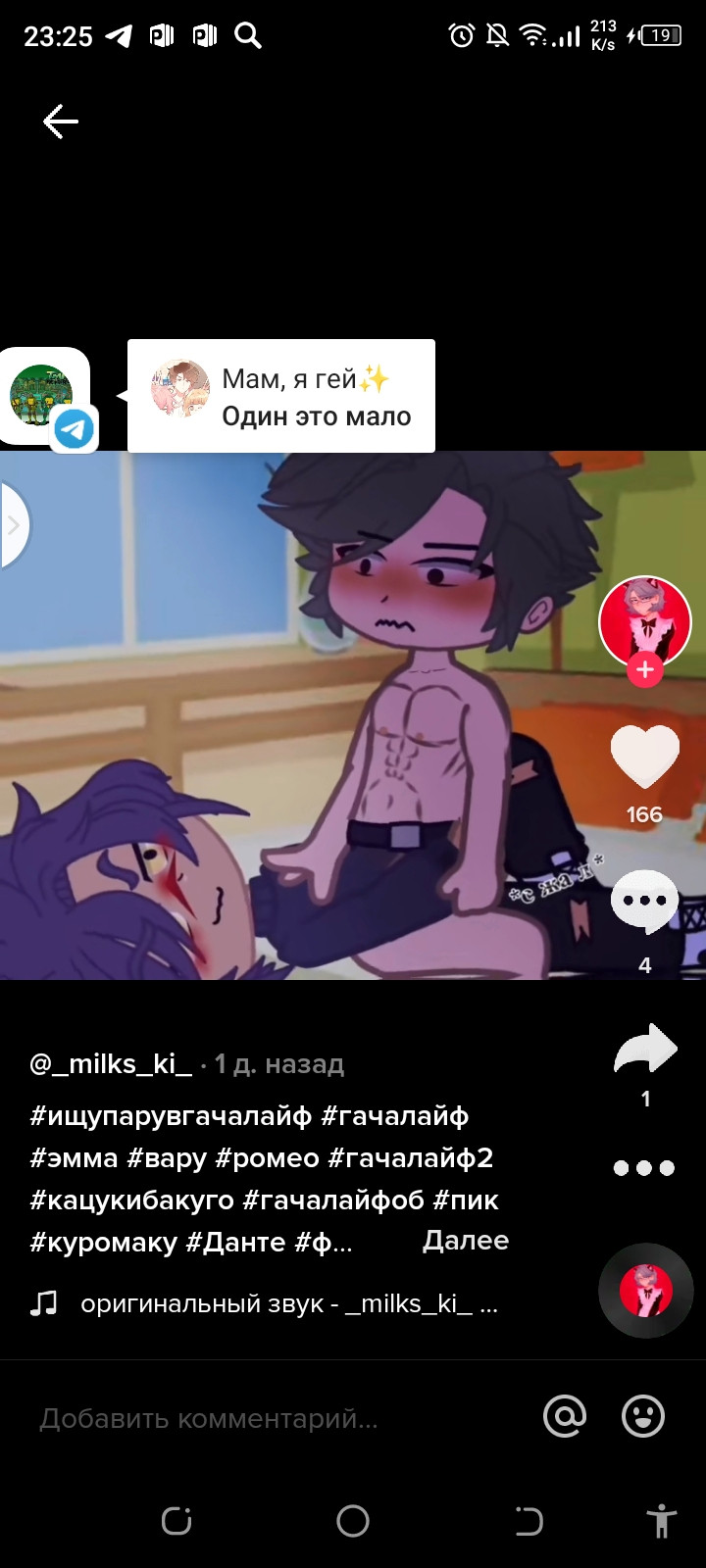 Не_Зонт Непомнящих