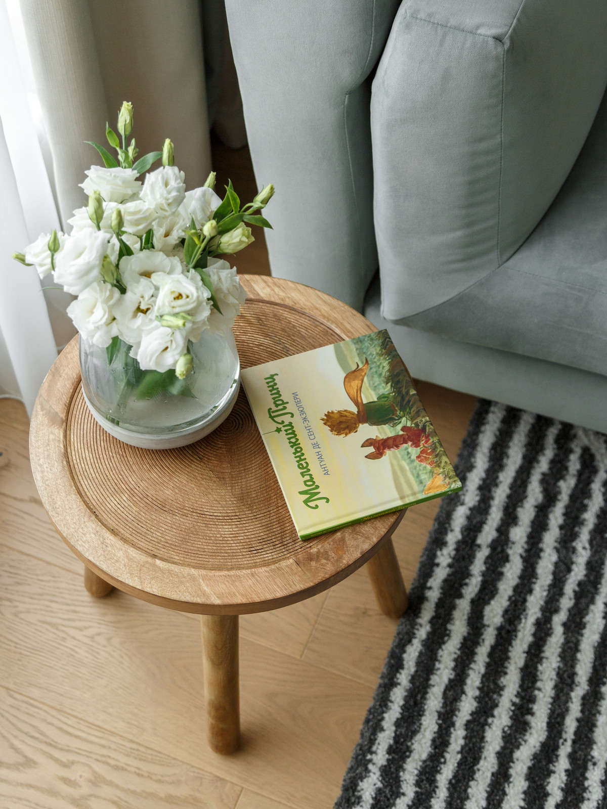 Детская: детали