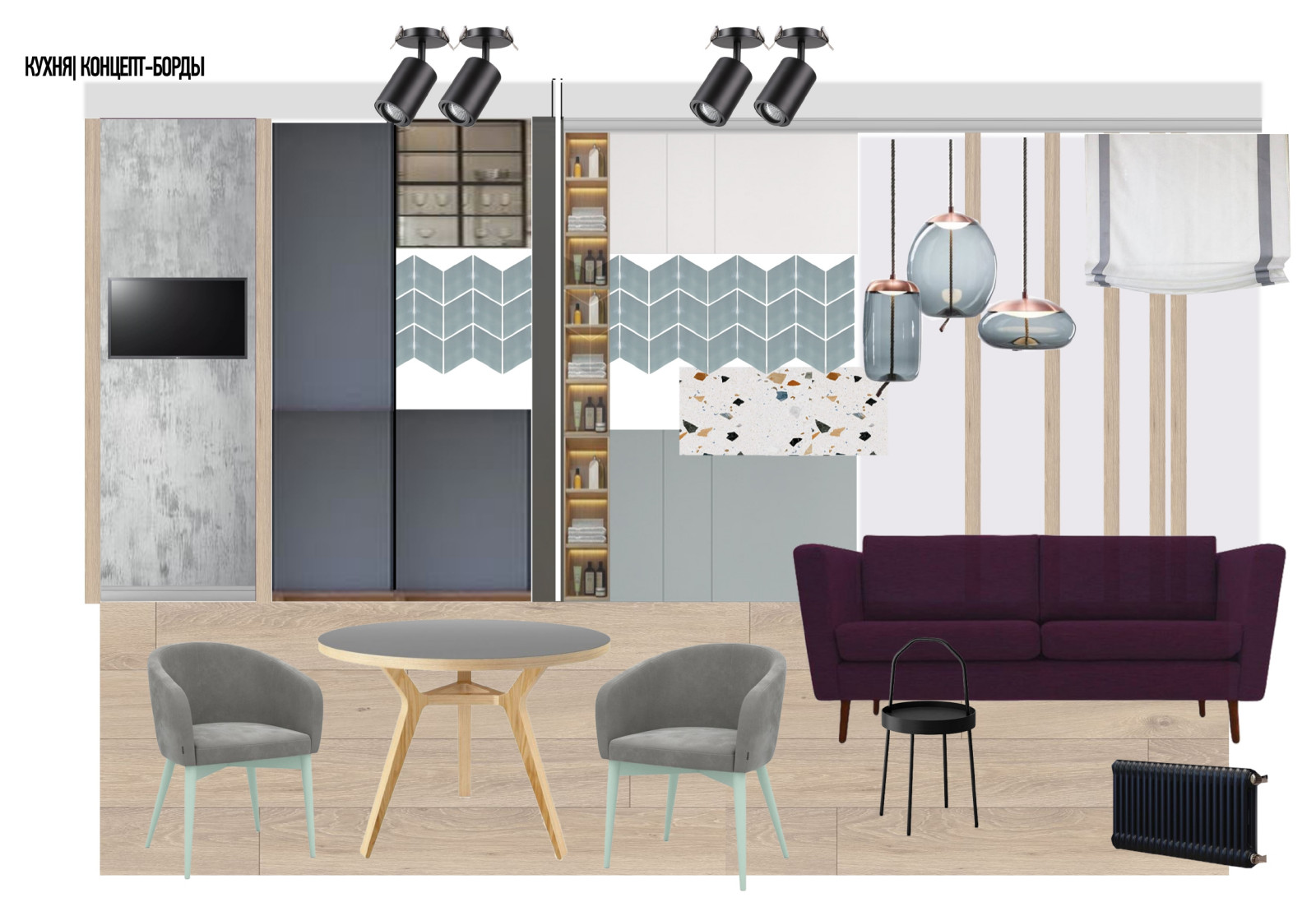 ЖК "Екатерина Великая"