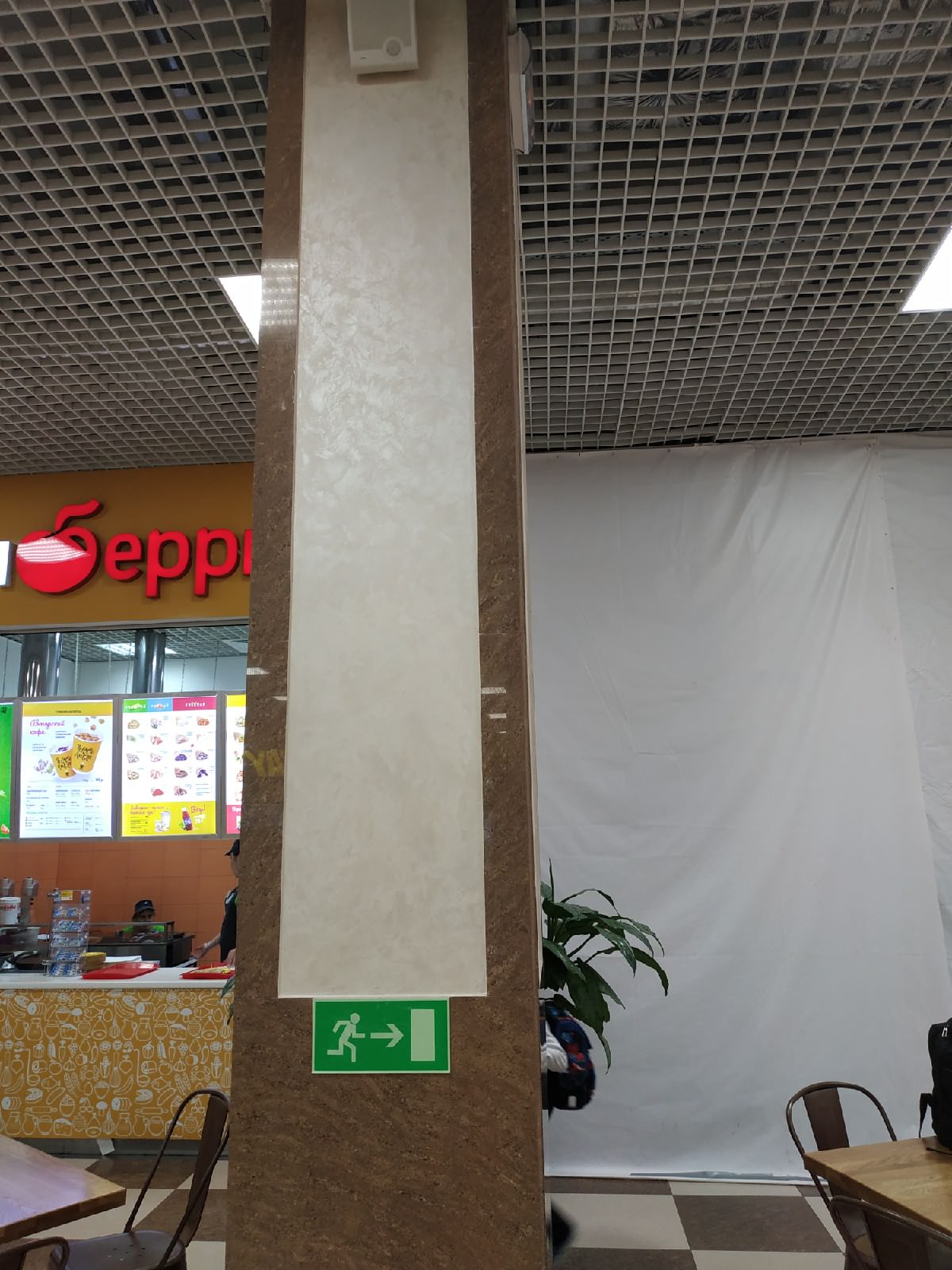 Фудкорт Black Star Burger в Краснодаре. ТРК "СБС" и ТЦ "Красная площадь"