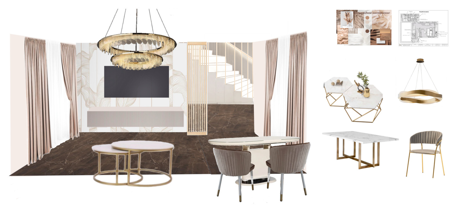 "Шоколадное наслаждение"