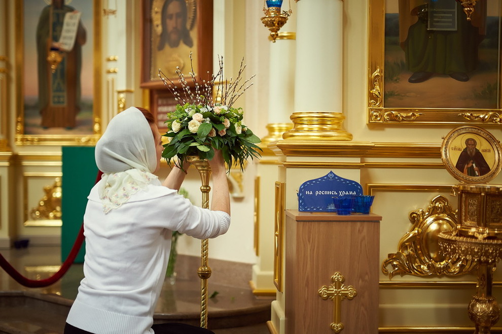 Храмовая флористика