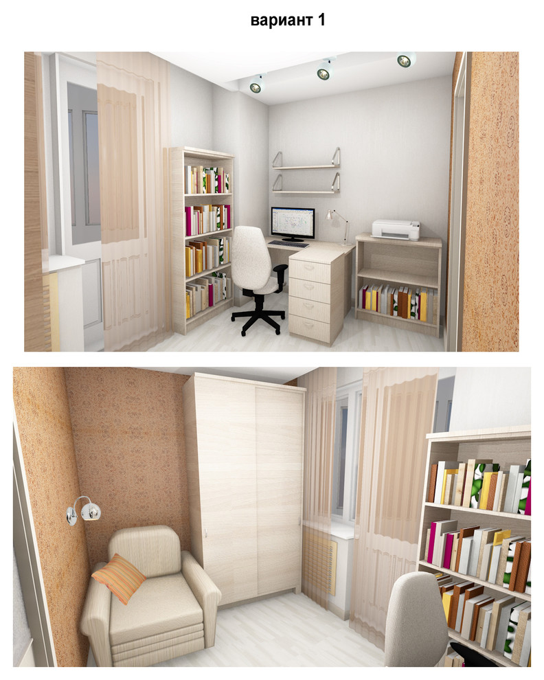 Перепланировка квартиры