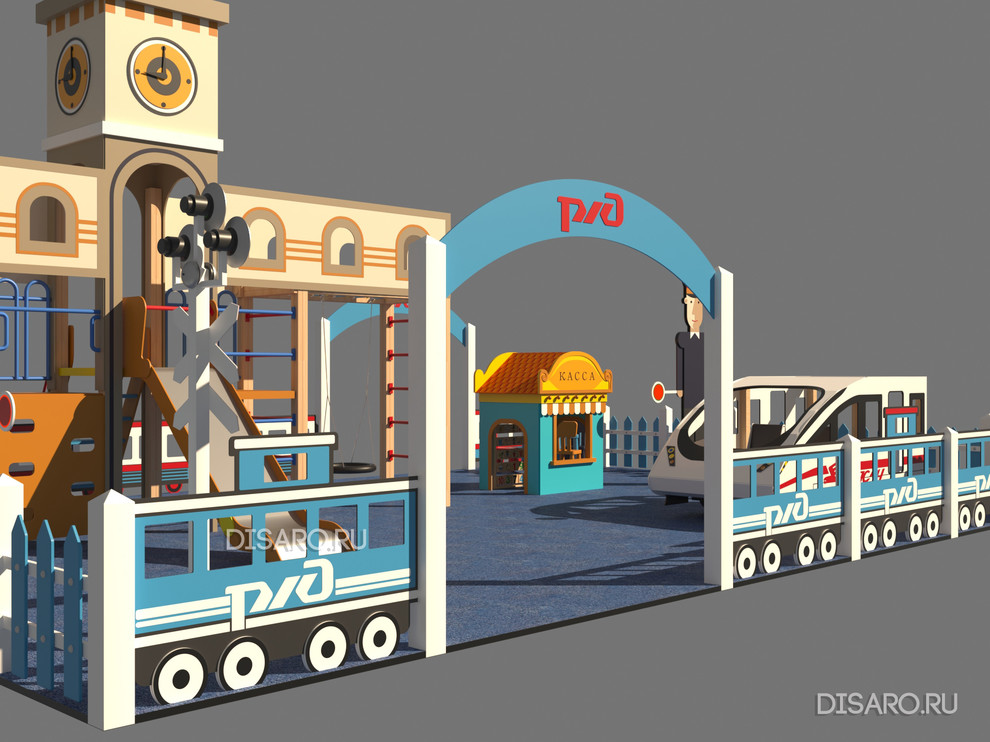 Детская площадка для ООО РЖД