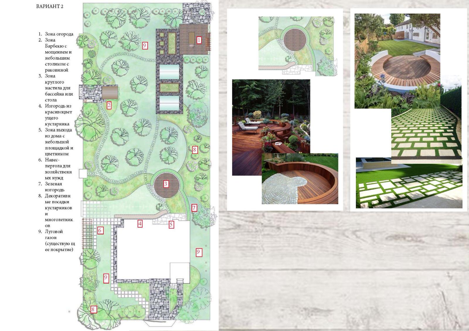 Поиск композиционного решения